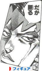 にほんブログ村 コレクションブログ フィギュアへ