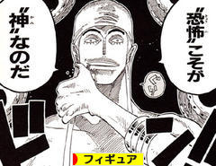 にほんブログ村 コレクションブログ フィギュアへ