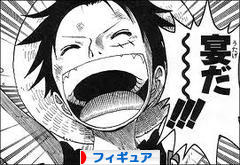 にほんブログ村 コレクションブログ フィギュアへ