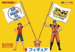 にほんブログ村 コレクションブログ フィギュアへ