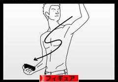 にほんブログ村 コレクションブログ フィギュアへ