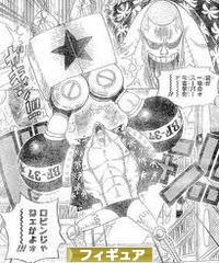 にほんブログ村 コレクションブログ フィギュアへ