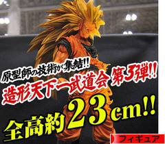 にほんブログ村 コレクションブログ フィギュアへ