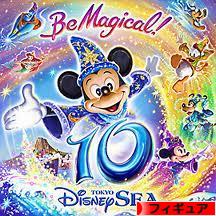 にほんブログ村 コレクションブログ フィギュアへ