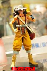 にほんブログ村 コレクションブログ フィギュアへ