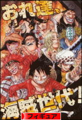 にほんブログ村 コレクションブログ フィギュアへ