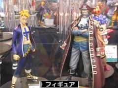 にほんブログ村 コレクションブログ フィギュアへ