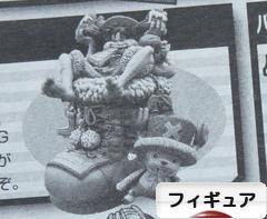 にほんブログ村 コレクションブログ フィギュアへ