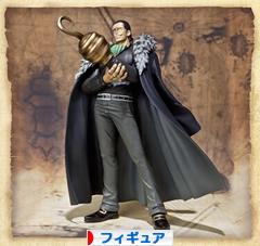 にほんブログ村 コレクションブログ フィギュアへ