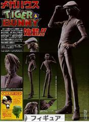 にほんブログ村 コレクションブログ フィギュアへ