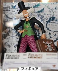 にほんブログ村 コレクションブログ フィギュアへ