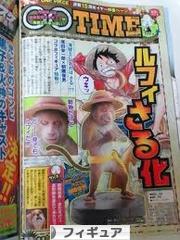 にほんブログ村 コレクションブログ フィギュアへ