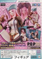 にほんブログ村 コレクションブログ フィギュアへ