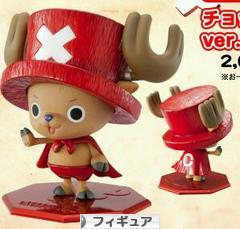 にほんブログ村 コレクションブログ フィギュアへ