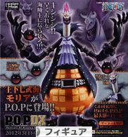 にほんブログ村 コレクションブログ フィギュアへ