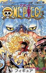 にほんブログ村 コレクションブログ フィギュアへ