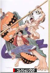 にほんブログ村 コレクションブログへ