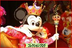 にほんブログ村 コレクションブログへ