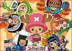 にほんブログ村 コレクションブログへ