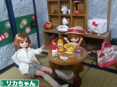 にほんブログ村 コレクションブログ リカちゃんへ