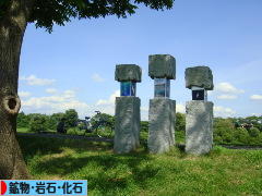 にほんブログ村 コレクションブログ 鉱物・岩石・化石へ