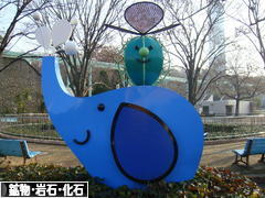 にほんブログ村 コレクションブログ 鉱物・岩石・化石へ