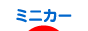 にほんブログ村 コレクションブログ ミニカーへ