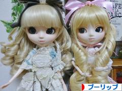 にほんブログ村 コレクションブログ プーリップ・テヤン・ダルへ