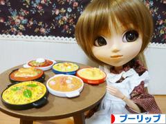 にほんブログ村 コレクションブログ プーリップ・テヤン・ダルへ