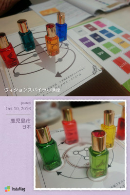 ヴィジョンスパイラル講座の写真@鹿児島市 カラーセラピー彩環にて