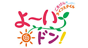 関西テレビ よーいドン！