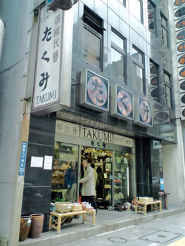CA3C0024-s.jpg