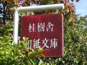 DSC09108-s.jpg