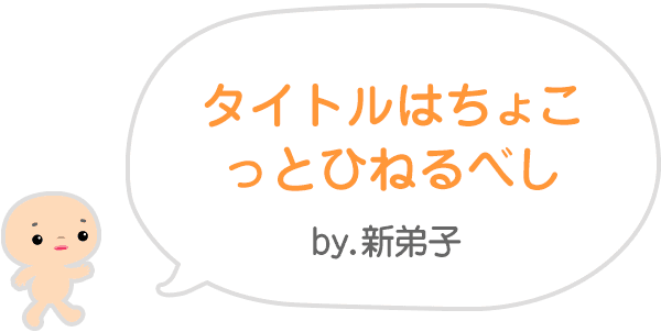 さよなら すんも ｷｬﾝﾍﾟｰﾝ