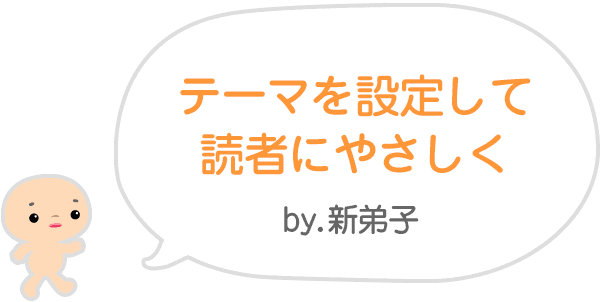 さよならすんもｷｬﾝﾍﾟｰﾝ