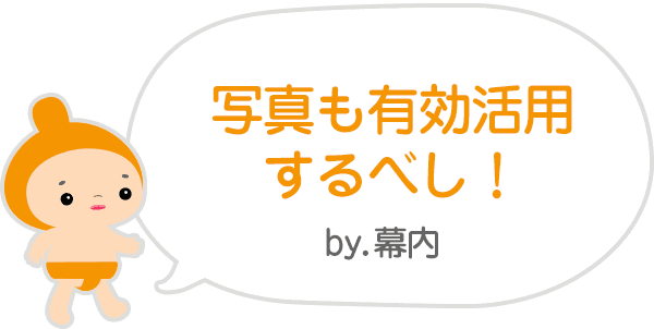 さよならすんもキャンペーン