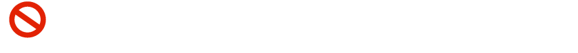 15歳以下の皆様が使えなくなる機能一覧