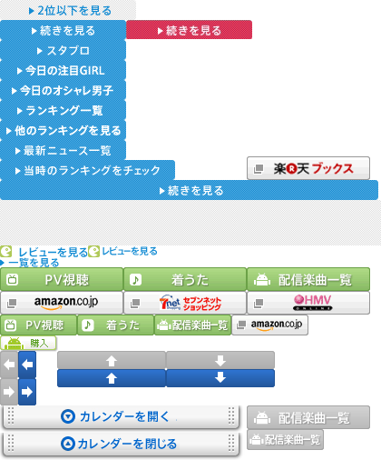 amazonで購入する