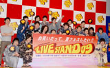 『LIVE STAND 09』製作発表記者会見に浴衣姿で登場（C）ORICON DD inc.　