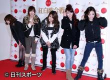 紅白歌合戦のリハーサルを終え、報道陣へあいさつをし引き揚げるＫＡＲＡ 
