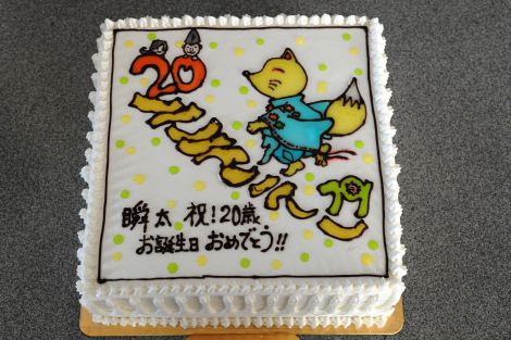 陰陽屋特製ケーキで知念侑李（Hey!Say!JUMP）の20歳の誕生日をお祝いしました 