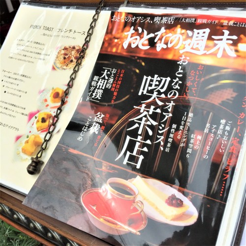 雑誌