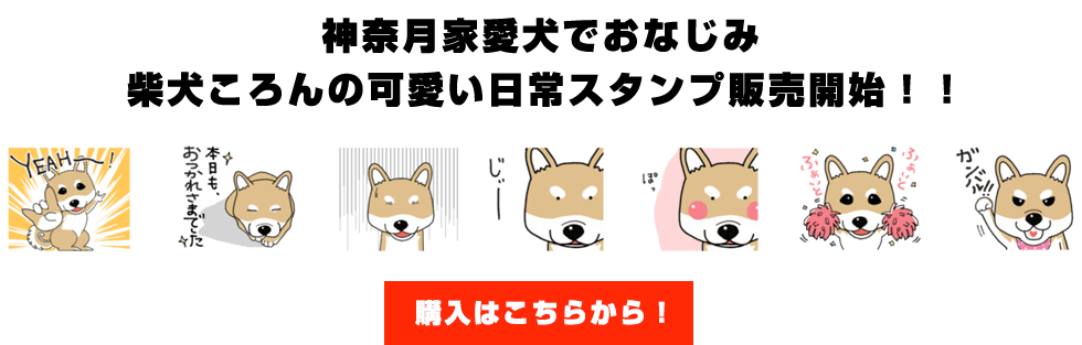 神奈月オフィシャルブログ ものまねlove日記 Powered By Ameba