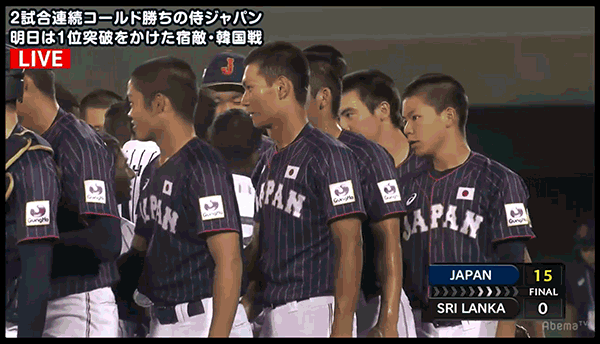 U18アジア選手権試合結果