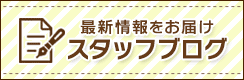 カルチャースクール成増校のお得な情報満載カモ blog