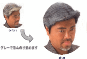 shiragabokasi