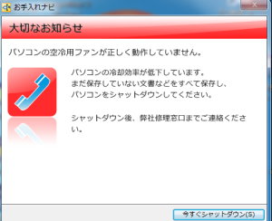 スクリーンショット 2017-04-26 03.48.59