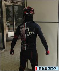 にほんブログ村 自転車ブログへ