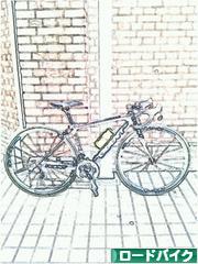 にほんブログ村 自転車ブログ ロードバイクへ