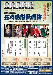 kenboutei2010-05-04